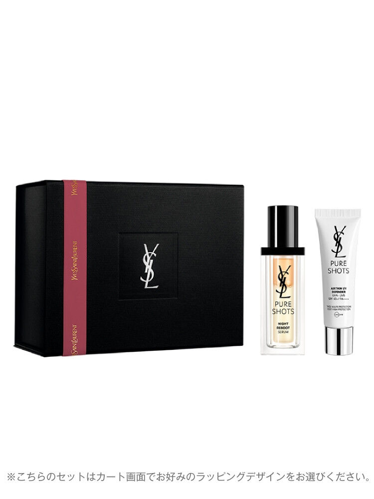 YSL No.1 美容液とプライマーのスキンケアギフト|イヴ・サンローラン